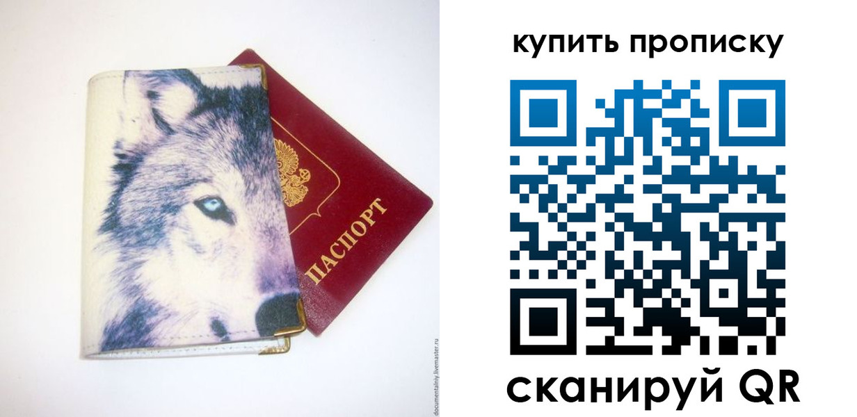 временная регистрация поиск в Катав-Ивановске