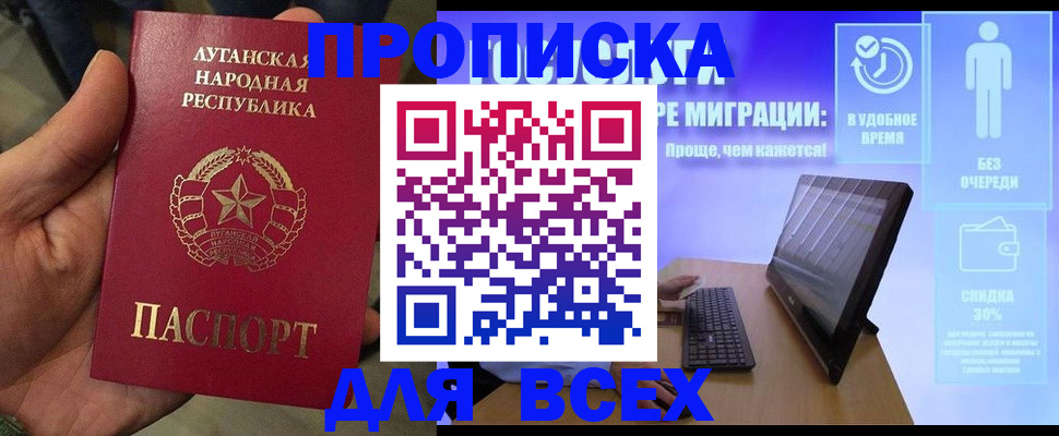 регистрация для школы в Катав-Ивановске