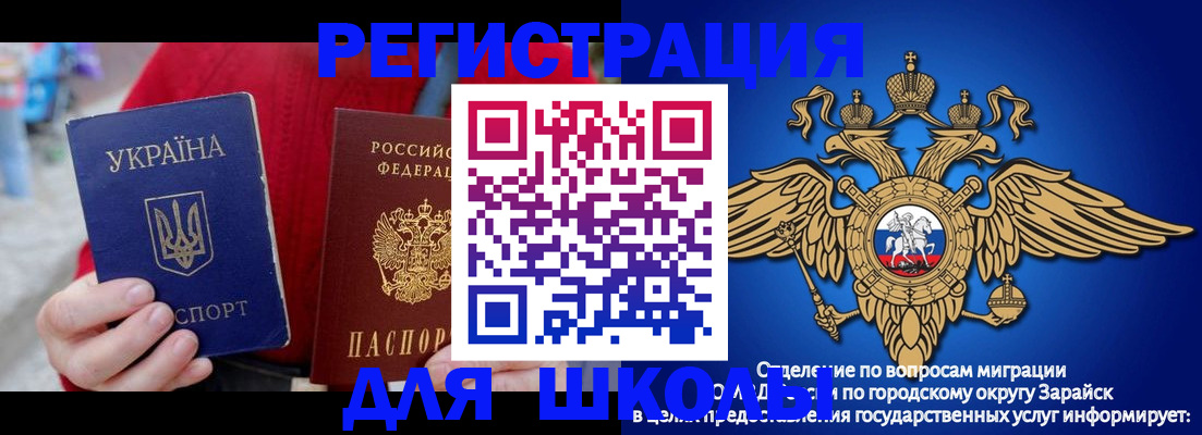 найти адрес прописки в Катав-Ивановске